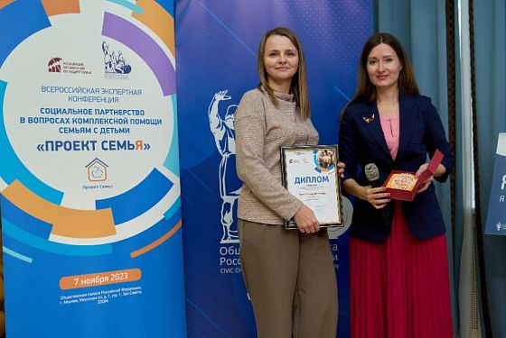 Проект Пензенского НКО вошел в число победителей всероссийского конкурса 