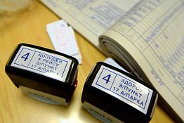 В Пензенской области ужесточат меры медконтроля на автотранспортных предприятиях В Пензенской области ужесточат меры медконтроля на автотранспортных предприятиях