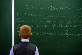 В Пензе возбуждено уголовное дело из‑за массового заболевания школьников