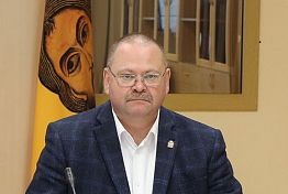Олег Мельниченко принял участие в совещании полпреда президента в ПФО Олег Мельниченко принял участие в совещании полпреда президента в ПФО