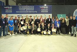 В Пензе прошли соревнования по гонкам дронов