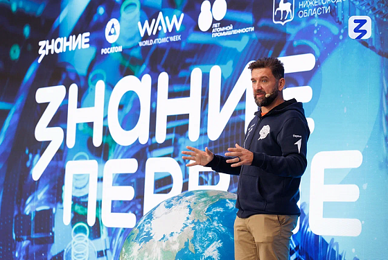 Почти 4000 ребят из ПФО присоединились к марафону Знание.Первые