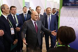 «Цифровая индустрия промышленной России» 2025 «Цифровая индустрия промышленной России» 2025