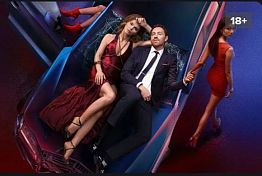Обзор сериала «Опасная близость»: что нужно знать о новой драме Обзор сериала «Опасная близость»: что нужно знать о новой драме