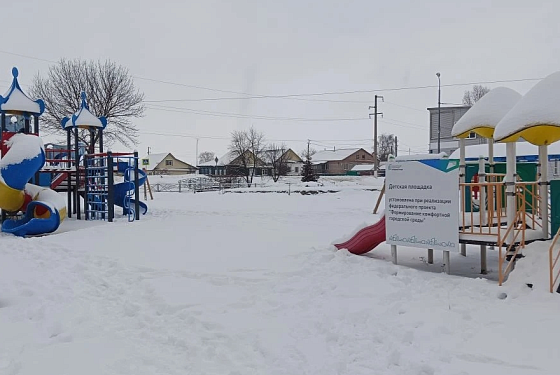 В Беково обновили современную детскую игровую площадку