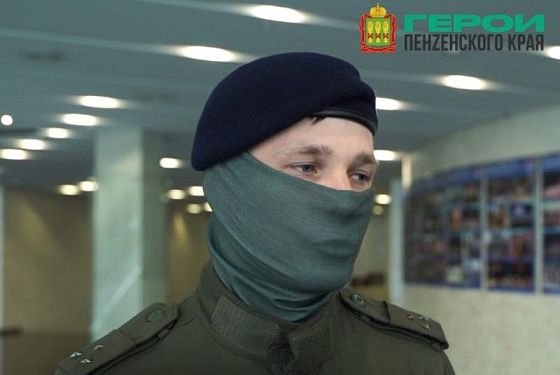 Пензенский росгвардеец стал участником проекта «Герои Пенzенского края»