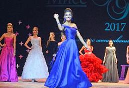 Конкурс «Мисс Пенза 2017»