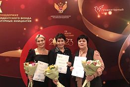 Пензенским педагогам вручили награды в Нижнем Новгороде