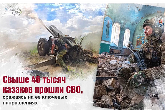 Казаки примут участие в параде на Красной площади