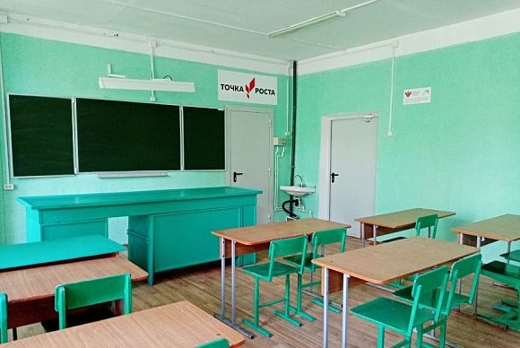 В Сосновоборском районе в трех школах появятся «Точки роста»