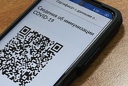 Пензенцам грозит лишение свободы за покупку сертификата о вакцинации Пензенцам грозит лишение свободы за покупку сертификата о вакцинации