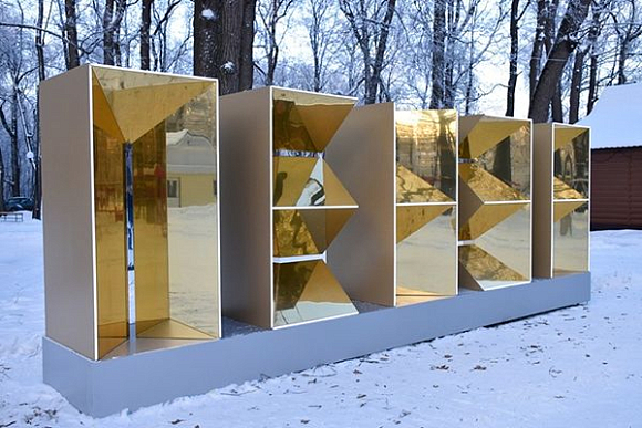 На Олимпийской аллее появилась золотая «Пенза»