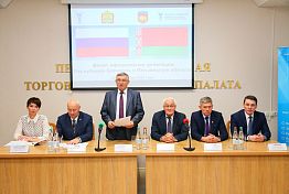 Участники белорусской делегации встретились с представителями пензенского бизнеса Участники белорусской делегации встретились с представителями пензенского бизнеса