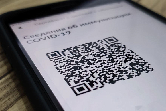 В Пензенской области отменили QR-коды