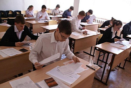 В Пензенской области более 10 тыс. 9-классников сдают ГИА по математике В Пензенской области более 10 тыс. 9-классников сдают ГИА по математике