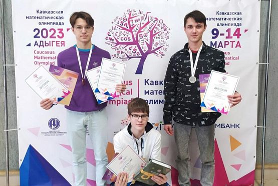 Пензенские школьники успешно выступили на международной математической олимпиаде
