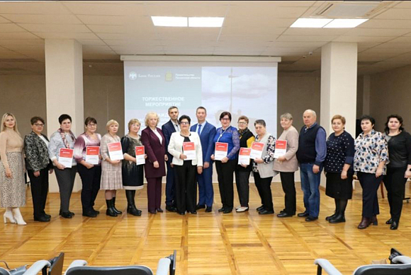 В Пензе наградили победителей олимпиады по финансовой грамотности среди пожилых
