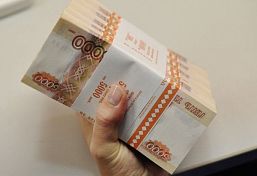 С экс-начальника ФНС России по Ленинскому району и его подельников взыщут 50 млн. руб.? С экс-начальника ФНС России по Ленинскому району и его подельников взыщут 50 млн. руб.?