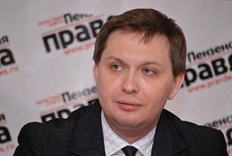 Пензенская область улучшила позиции в рейтинге качества осуществления ОРВ