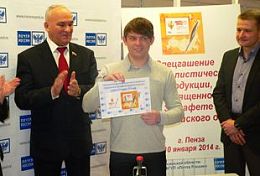 Олимпийский чемпион Игорь Лукашин принял участие в гашении почтового блока, посвященного Эстафете Олимпийского огня Олимпийский чемпион Игорь Лукашин принял участие в гашении почтового блока, посвященного Эстафете Олимпийского огня