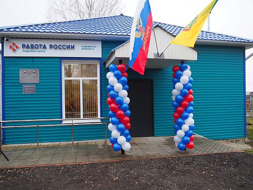 В Пензенской области открыли второй кадровый центр «Работа России»