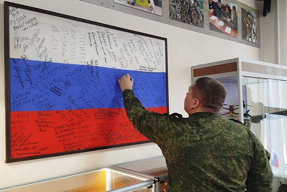 Копия боевого знамени передана на хранение в пензенский Музей СВО