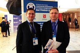 Первый зампред правительства Пензенской области принимает участие в работе Общероссийского форума Первый зампред правительства Пензенской области принимает участие в работе Общероссийского форума