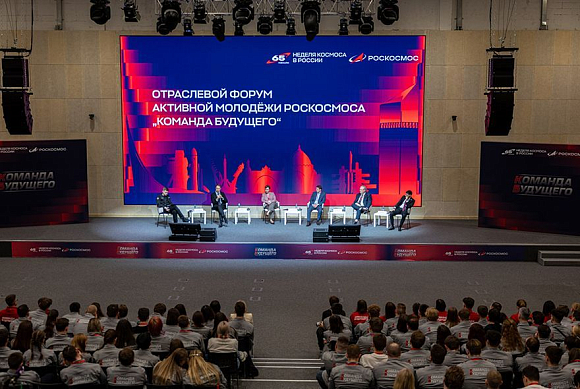 Молодые специалисты обсудили будущее ракетно-космической отрасли