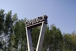 Губернатор Мельниченко сообщил о сбитом в районе Сердобска беспилотнике Губернатор Мельниченко сообщил о сбитом в районе Сердобска беспилотнике