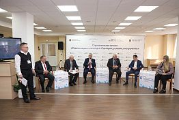 В Пензе проходит первый форум экспортеров