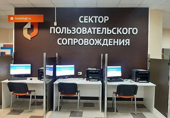 Пензенская область вошла в рейтинг Минэкономразвития РФ Пензенская область вошла в рейтинг Минэкономразвития РФ