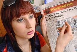 Надежда Гончарова записала прадеда в «Бессмертный полк»