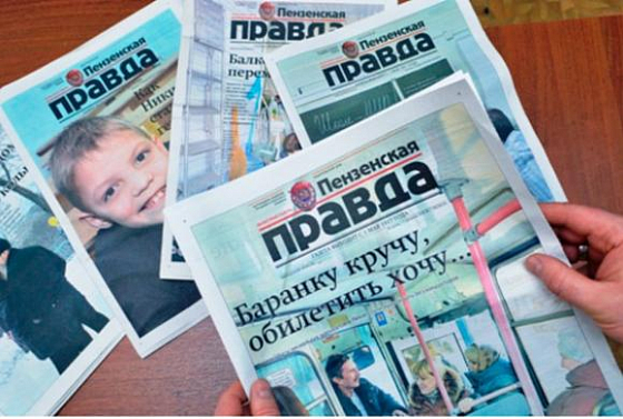 Мишустин включил СМИ в перечень пострадавших отраслей