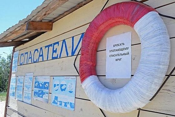 В Белинском районе утонул 79-летний мужчина