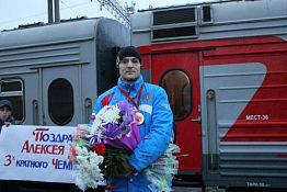 Сурский спортсмен, победивший на Чемпионате мира, вернулся в Пензу Сурский спортсмен, победивший на Чемпионате мира, вернулся в Пензу
