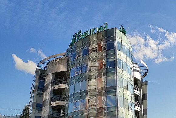 Банк «Кузнецкий» подвел итоги финансовой деятельности за 11 месяцев 2021 года