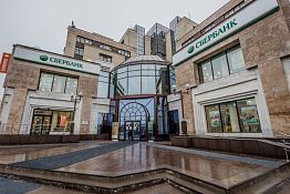 Поволжский банк развивает сотрудничество с МФЦ