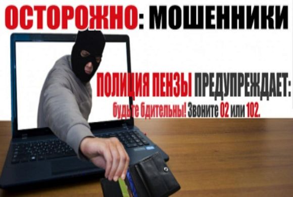 Зареченка потратила 1,5 миллиона рублей, чтобы пополнить баланс незнакомым людям