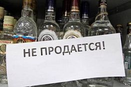 24 мая в день «Последнего звонка» в Пензе не будут продавать алкоголь и сигареты