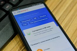 Губернатор Мельниченко: недочеты по QR-кодированию устранены Губернатор Мельниченко: недочеты по QR-кодированию устранены