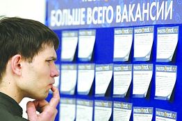 В банке вакансий Пензенской области почти 12 тыс. рабочих мест В банке вакансий Пензенской области почти 12 тыс. рабочих мест