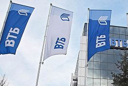 Банк ВТБ подвел итоги работы за 2016 год