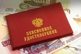 Почему умолчали про надбавку? Почему умолчали про надбавку?