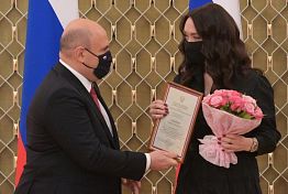Пензячке Марине Танцыревой вручена правительственная премия Пензячке Марине Танцыревой вручена правительственная премия