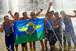 В Пензе отметят День ВДВ-2014 В Пензе отметят День ВДВ-2014