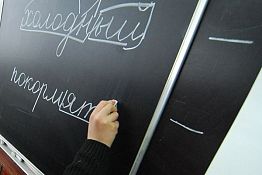 В управлении образования Пензы прокомментировали эвакуацию школ В управлении образования Пензы прокомментировали эвакуацию школ