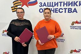 Пензенский фонд «Защитники Отечества» подписал соглашение с ТФОМС Пензенский фонд «Защитники Отечества» подписал соглашение с ТФОМС