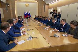 И. Белозерцев принял участие во встрече В. Путина с избранными главами регионов И. Белозерцев принял участие во встрече В. Путина с избранными главами регионов