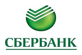 Предприниматели Поволжья предпочитают кредитные продукты Сбербанка