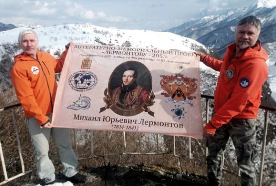 Пензенцы водрузят флаг с Лермонтовым на вершине Казбека